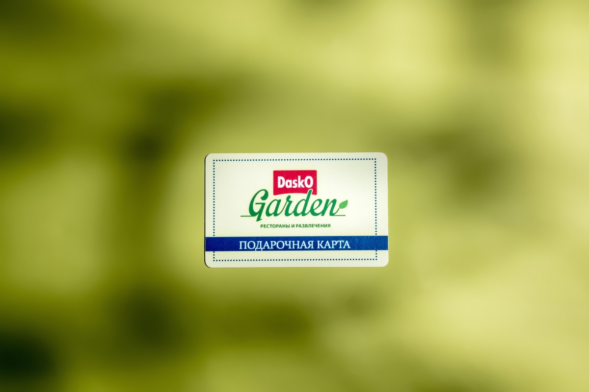 Подарочные карты