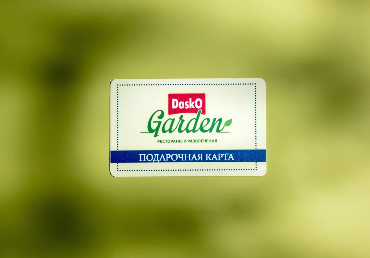 Подарочные карты