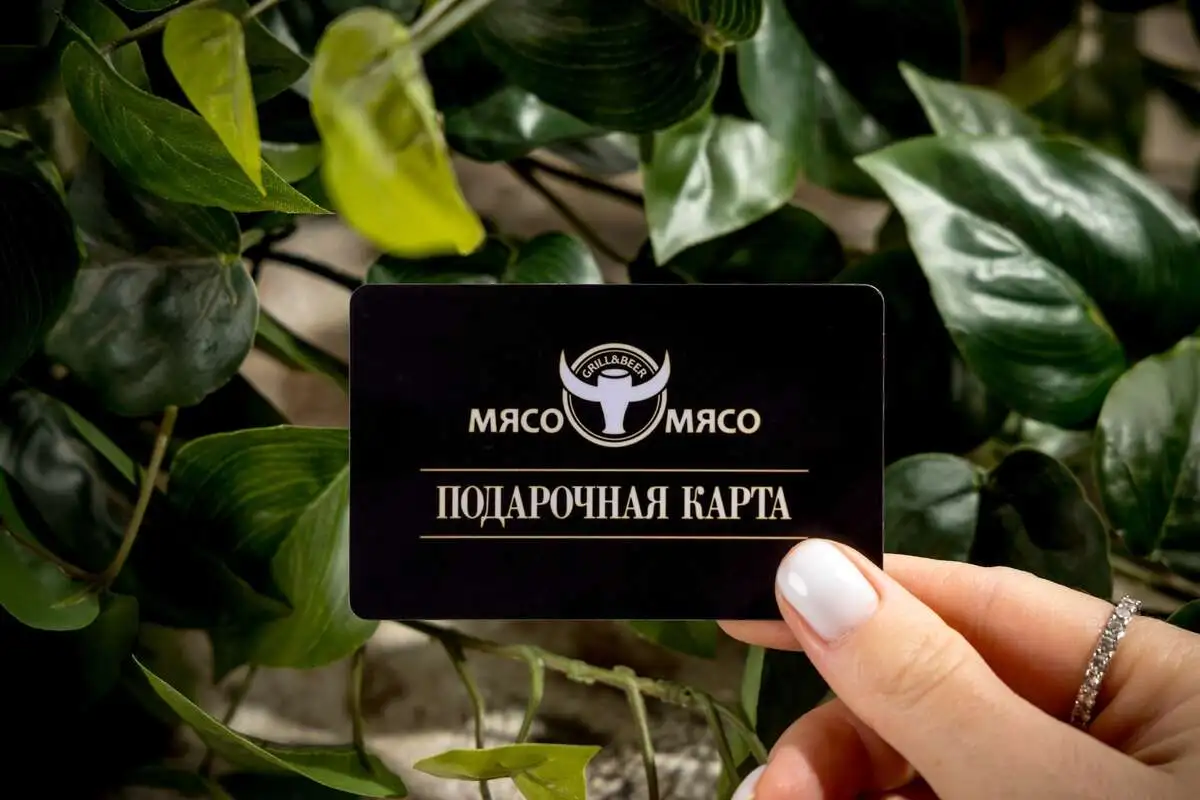 Карта подарочная 5000 рублей