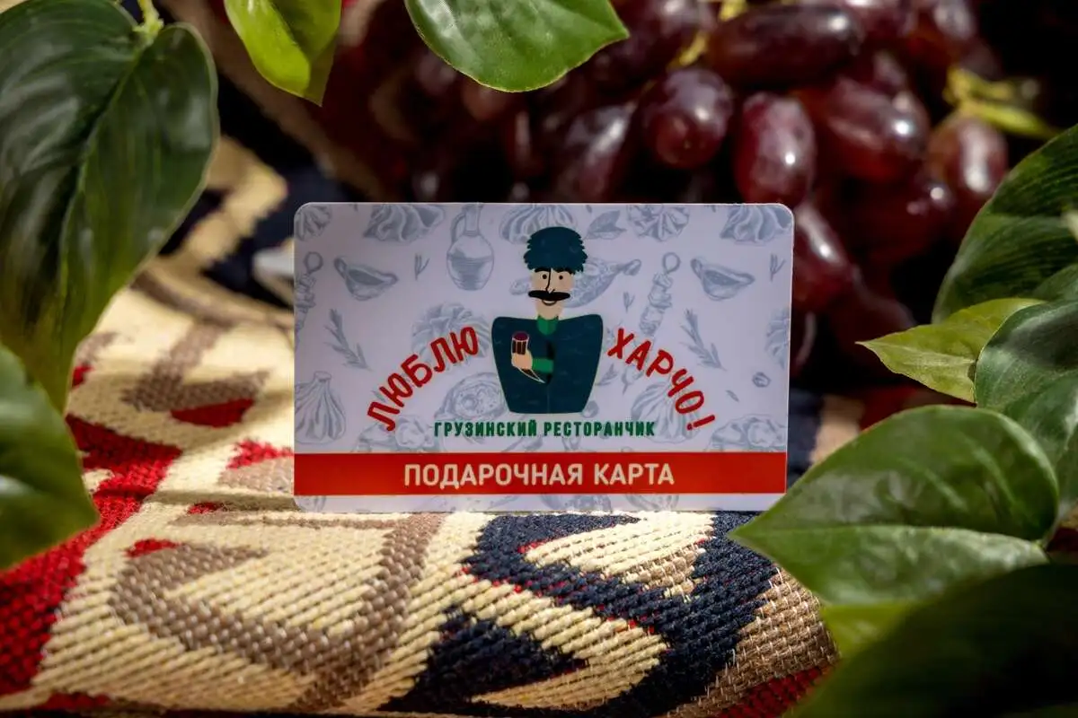 Подарочные карты