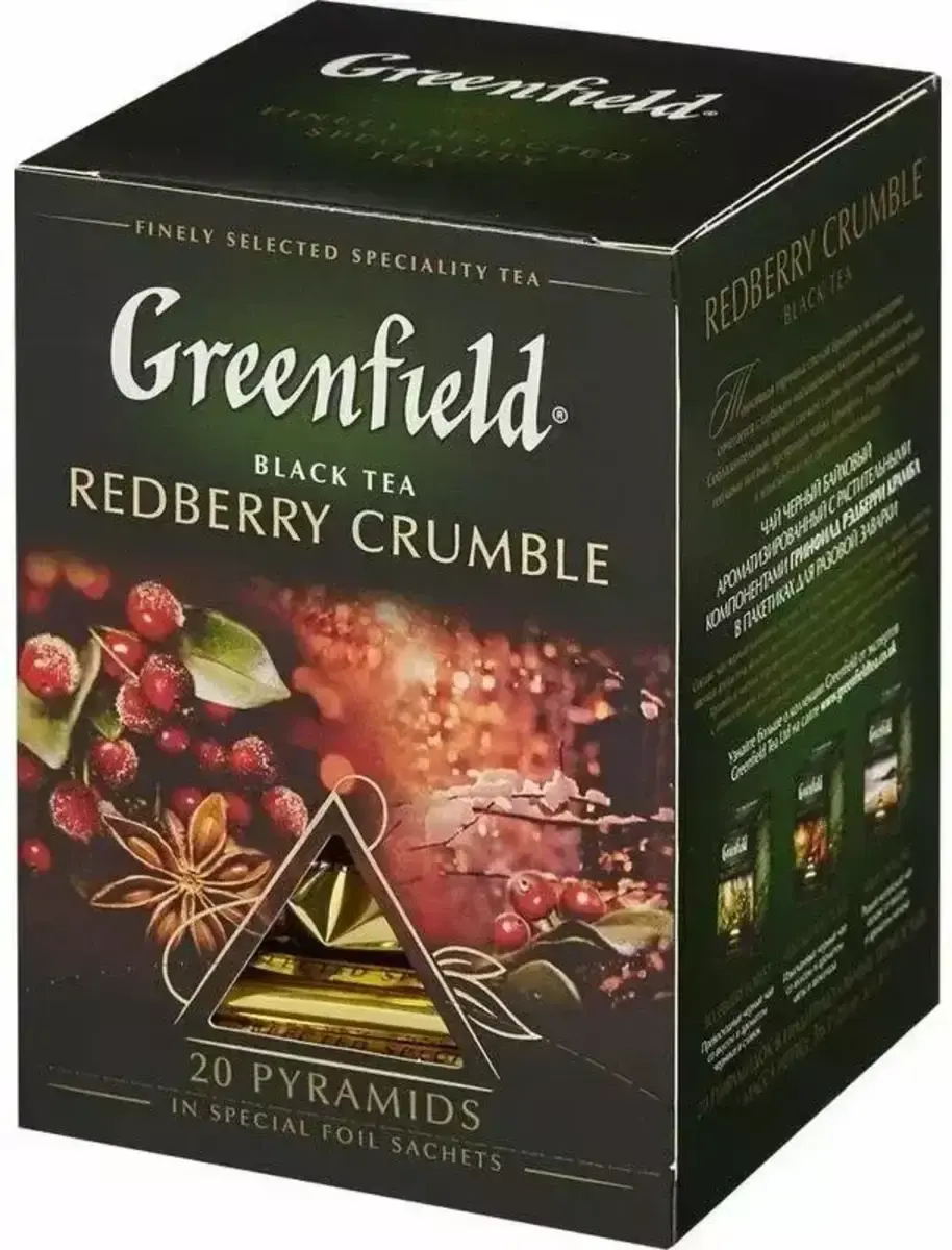 Чай Гринфилд Рэдберри Крамба Черный 20пирамидок(м)