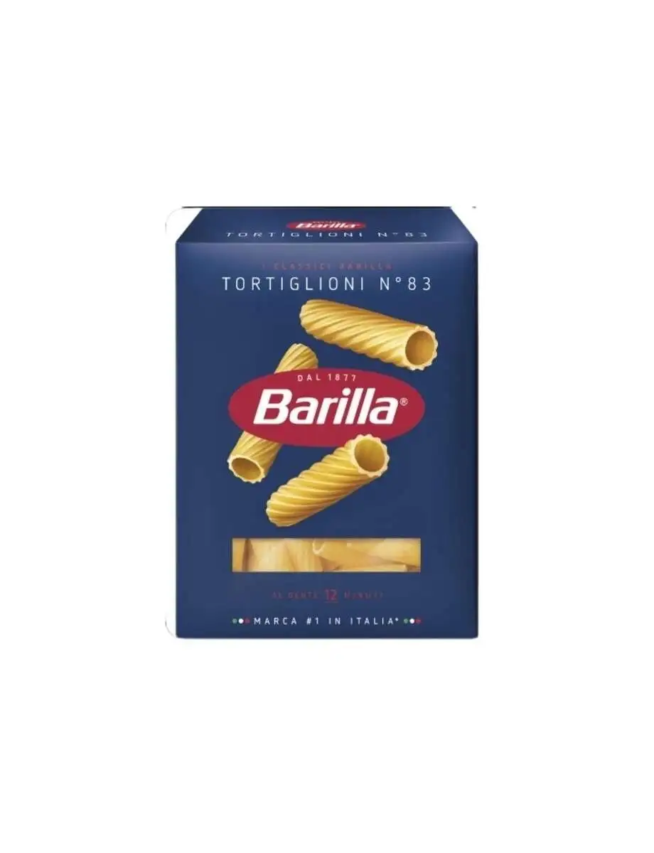 Макароны Барилла Тортиглиони №83 450гр