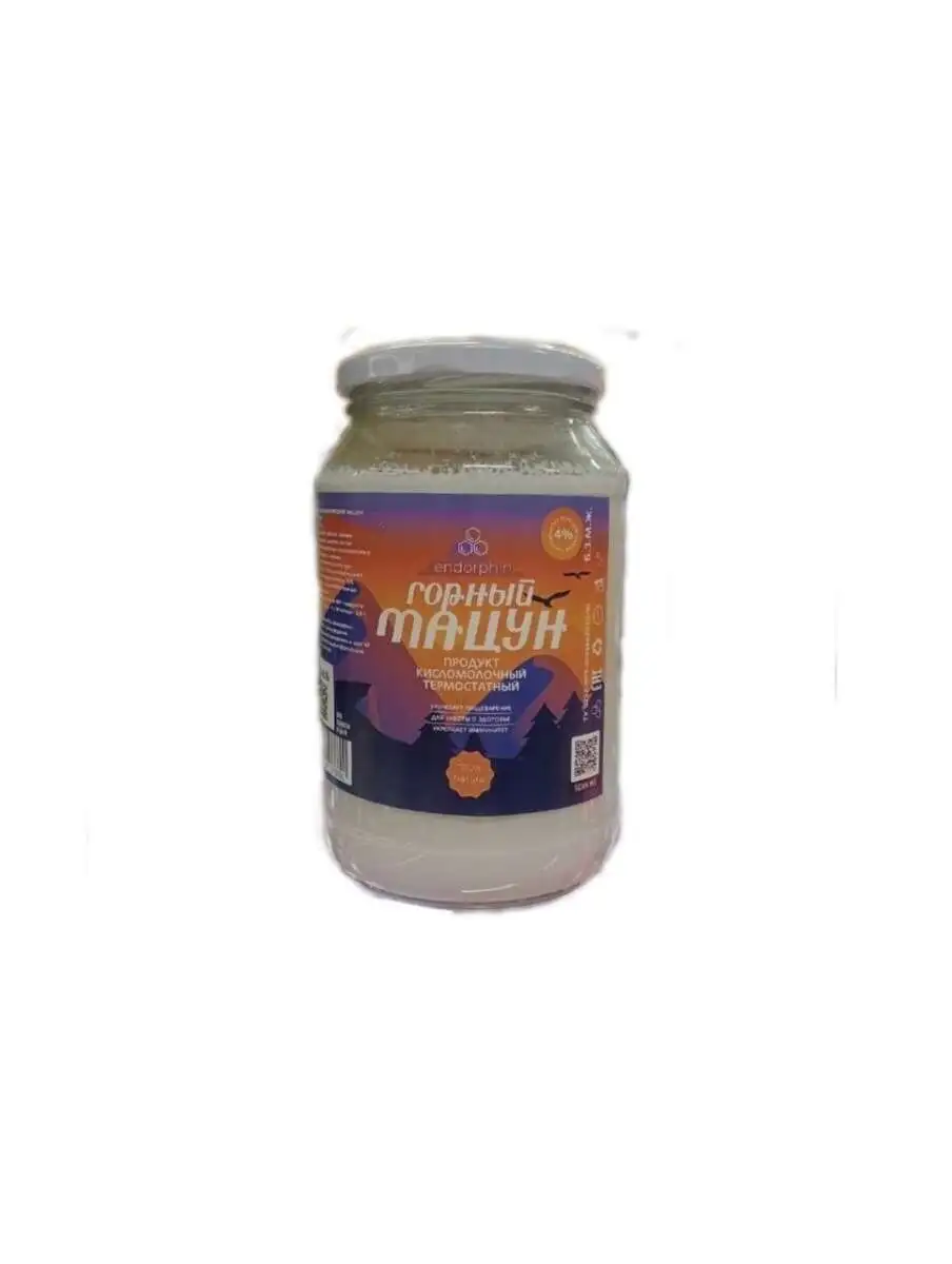Мацун Горный 950г ст/б