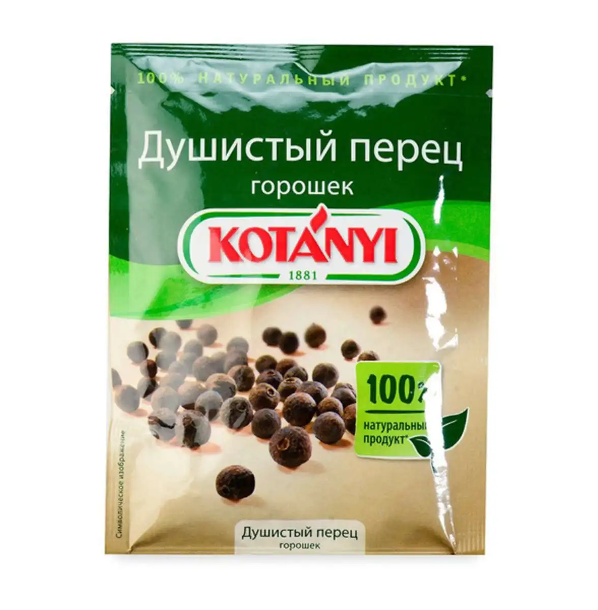 Перец Душистый Котани 15г(м)