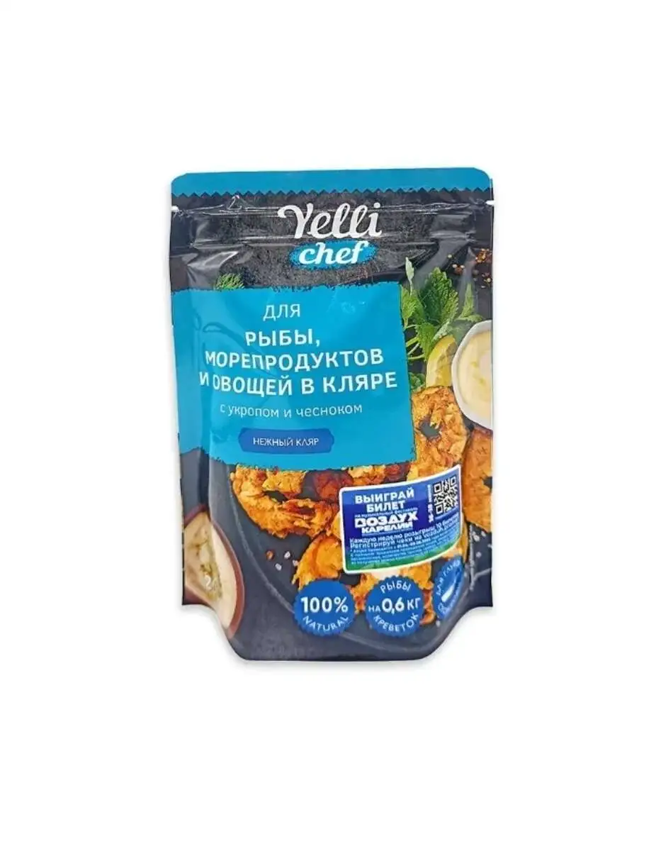 Кляр ВЕЛЛИ для Рыбы/Морепродуктов/Овощей 200г(м)