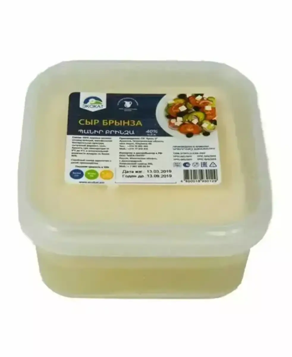 Сыр Брынза (м)