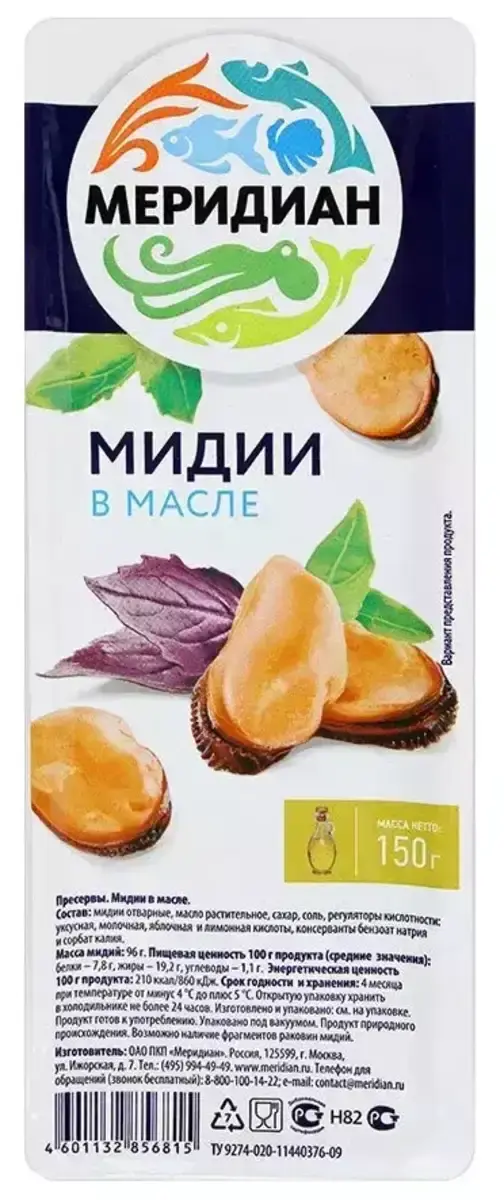 Меридиан Мидии в Масле 150г(м)