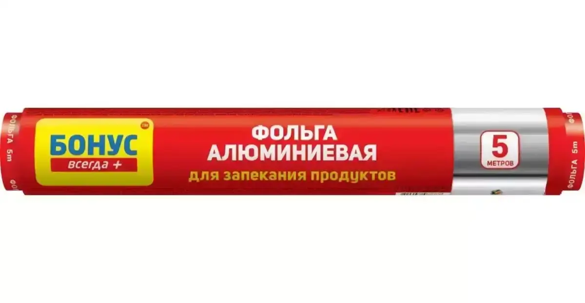 Фольга Бонус Биосфера 5метров(м)