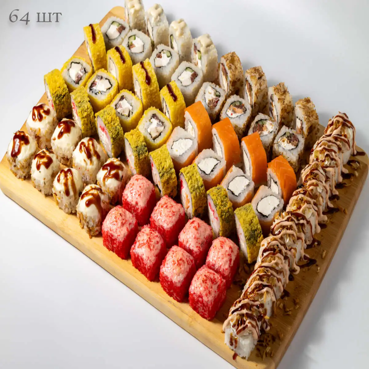 Набор Фьюжн