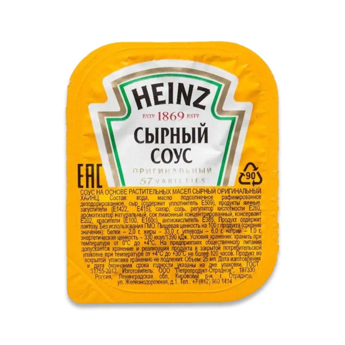 Сырный соус