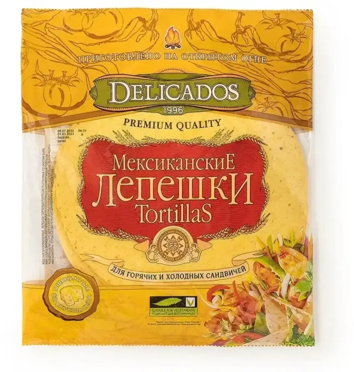 Лепешка Мексиканская Вкус Сыра 400гр