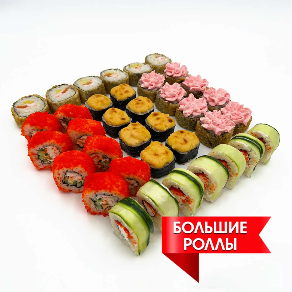 Сет Зачетный