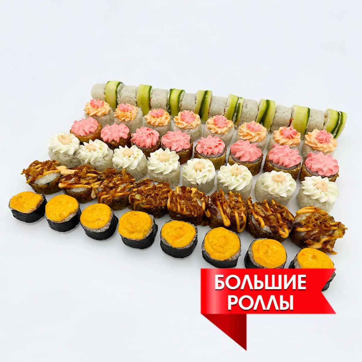 Сет Отвал башки