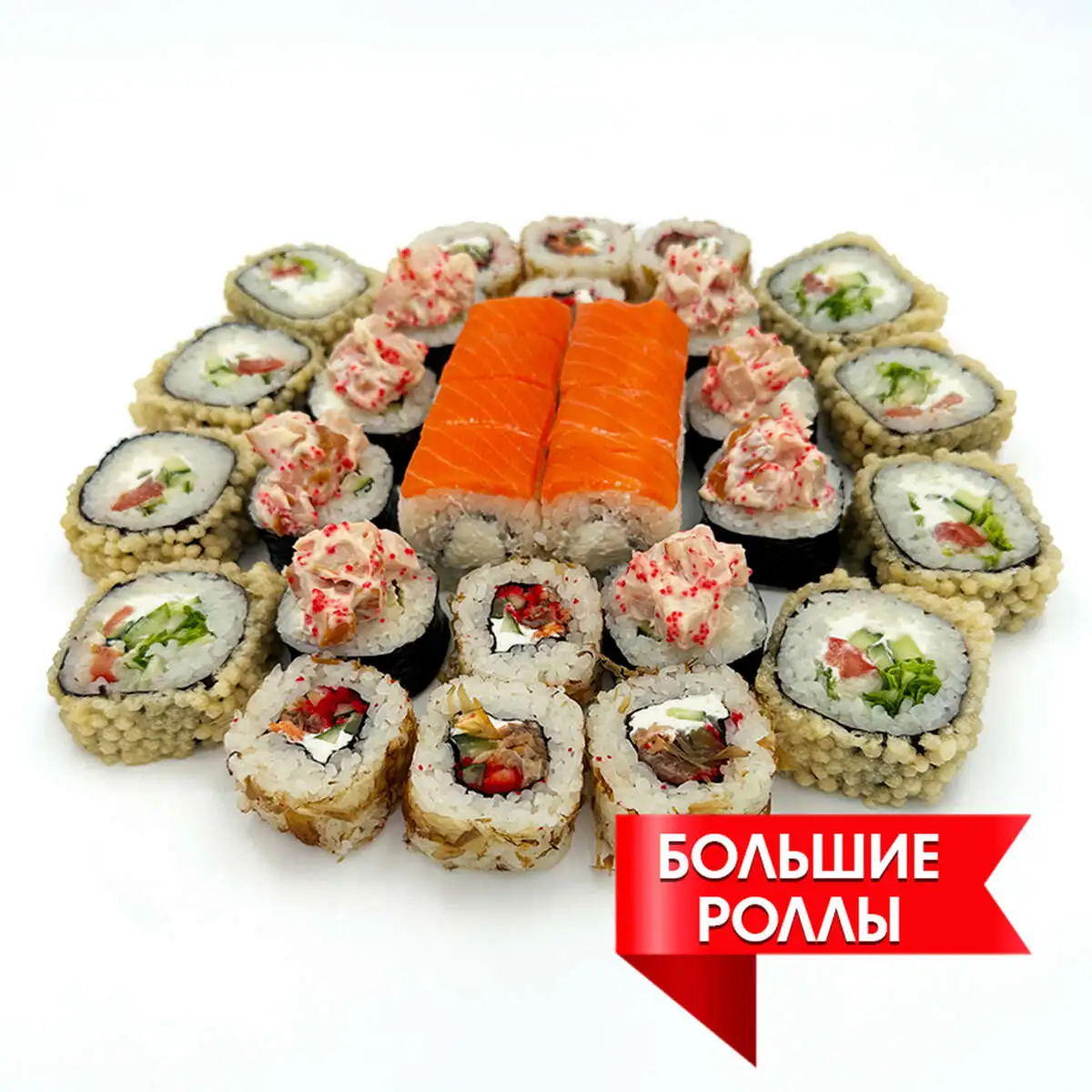 Сет на Чиле