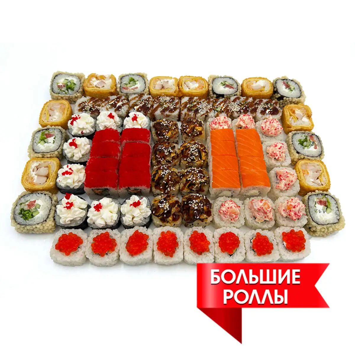 Сет Сердце дракона