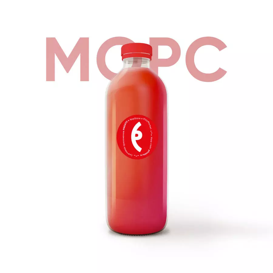 Морс Ягодный