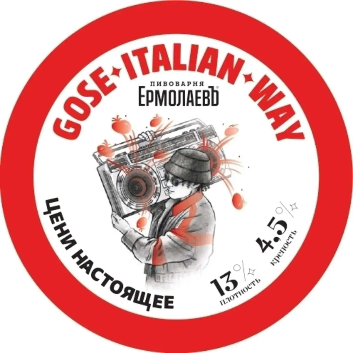 Gose Italian way (ж/б)