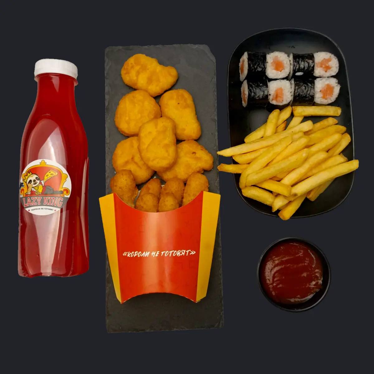 Мини набор с роллом