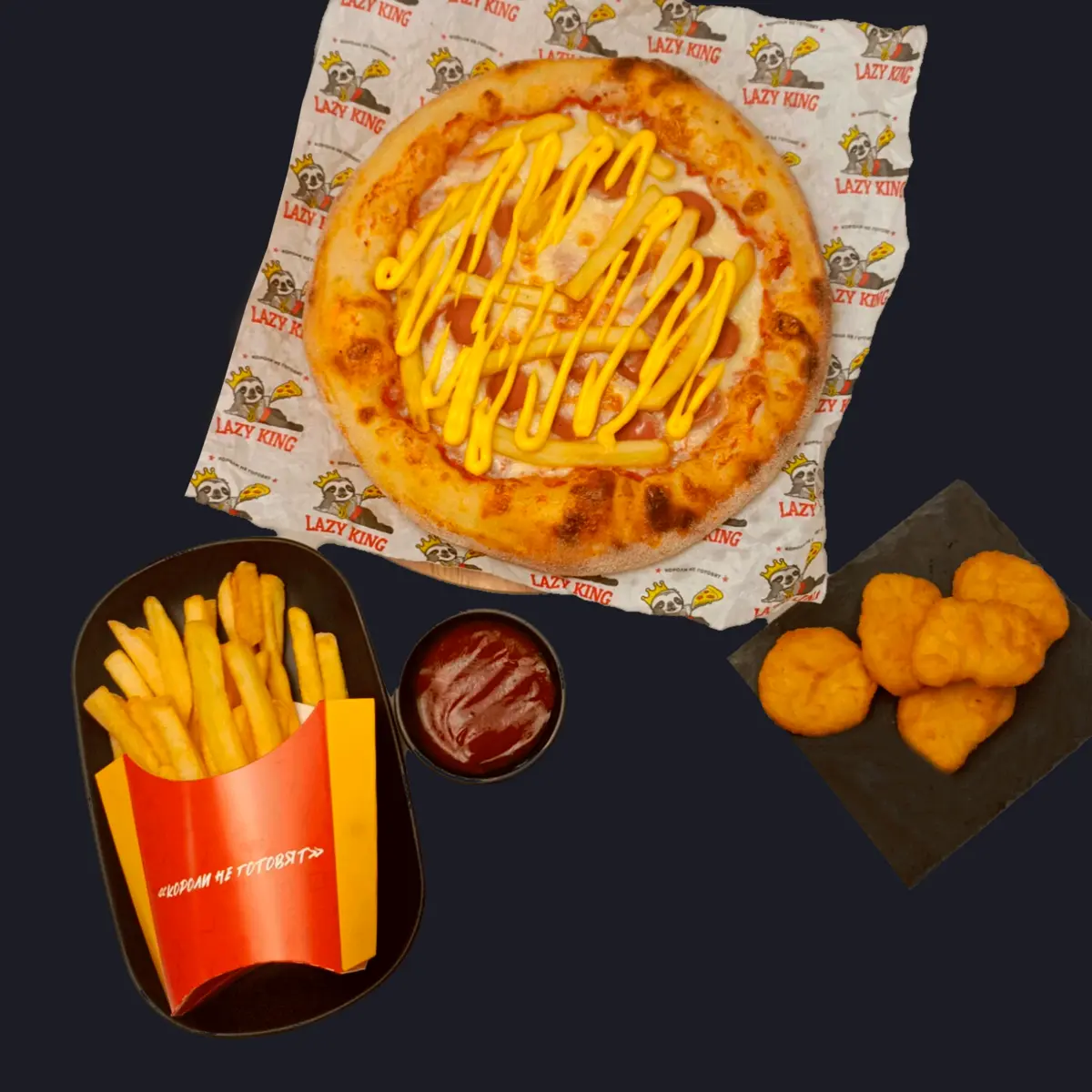 Детский набор