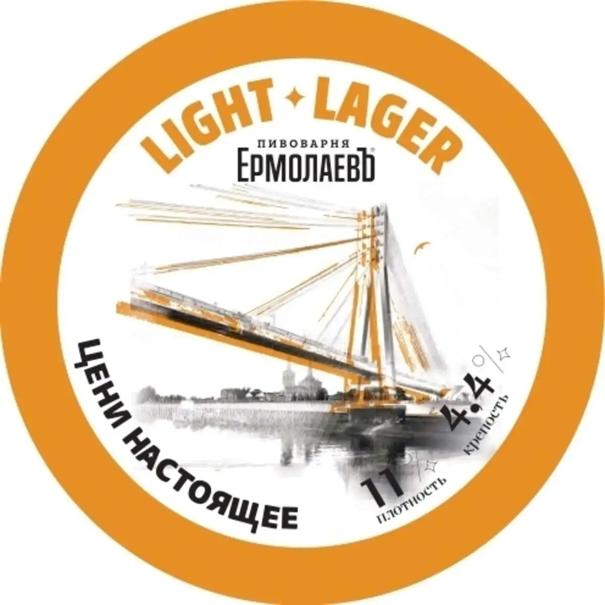Light lager (ж/б)