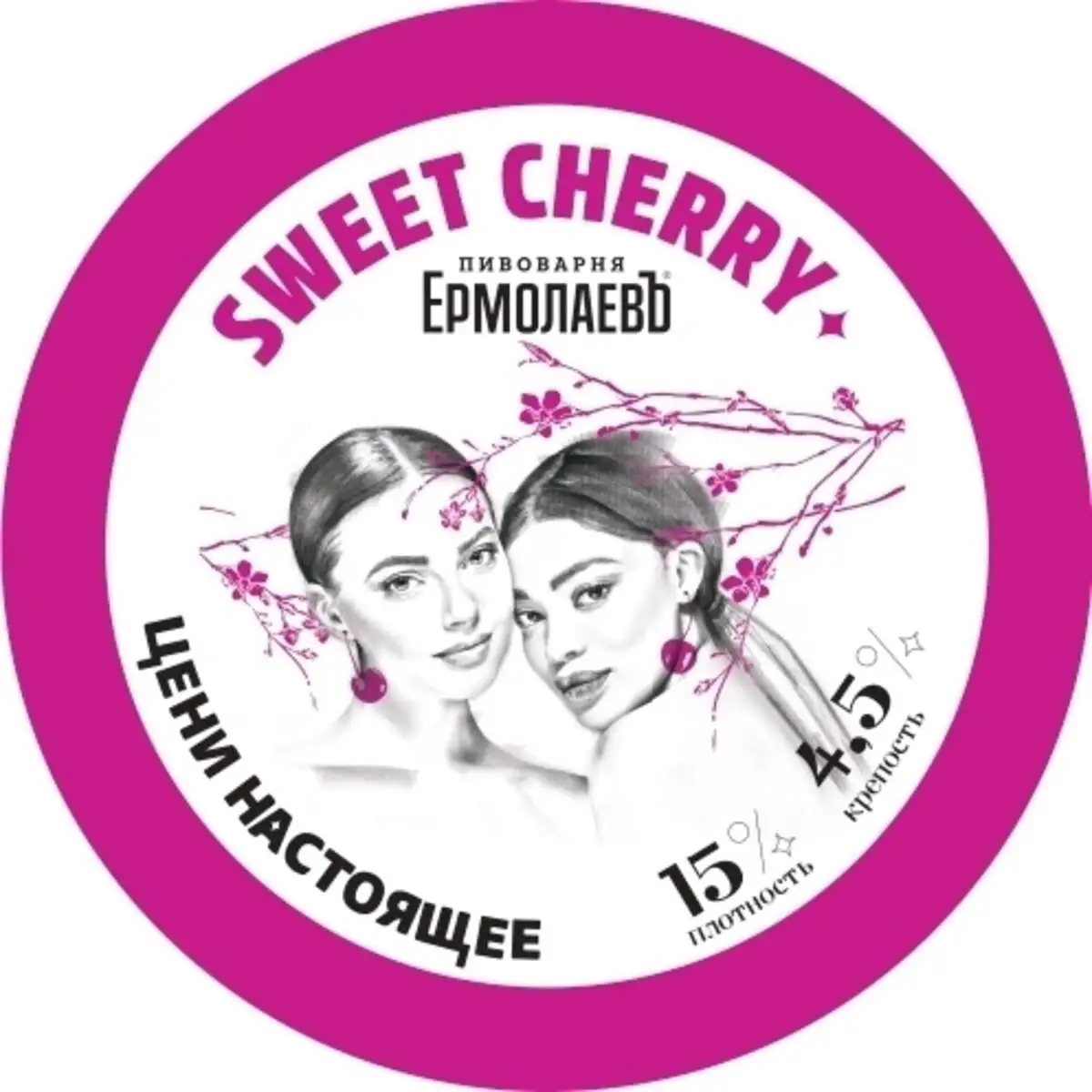 Sweet Cherry  (ж/б)