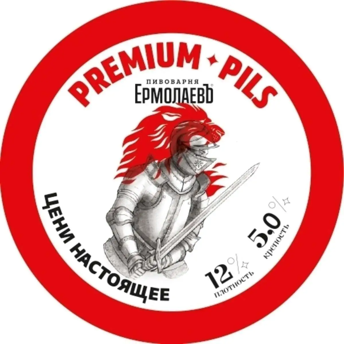 Premium Pils (ж/б)