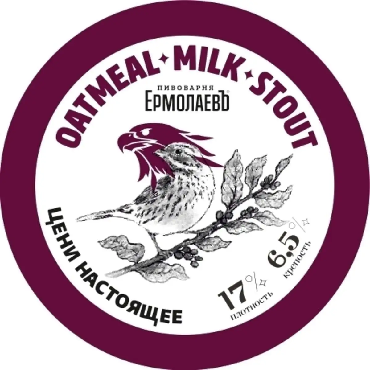 Oatmeal milk stout (ж/б)