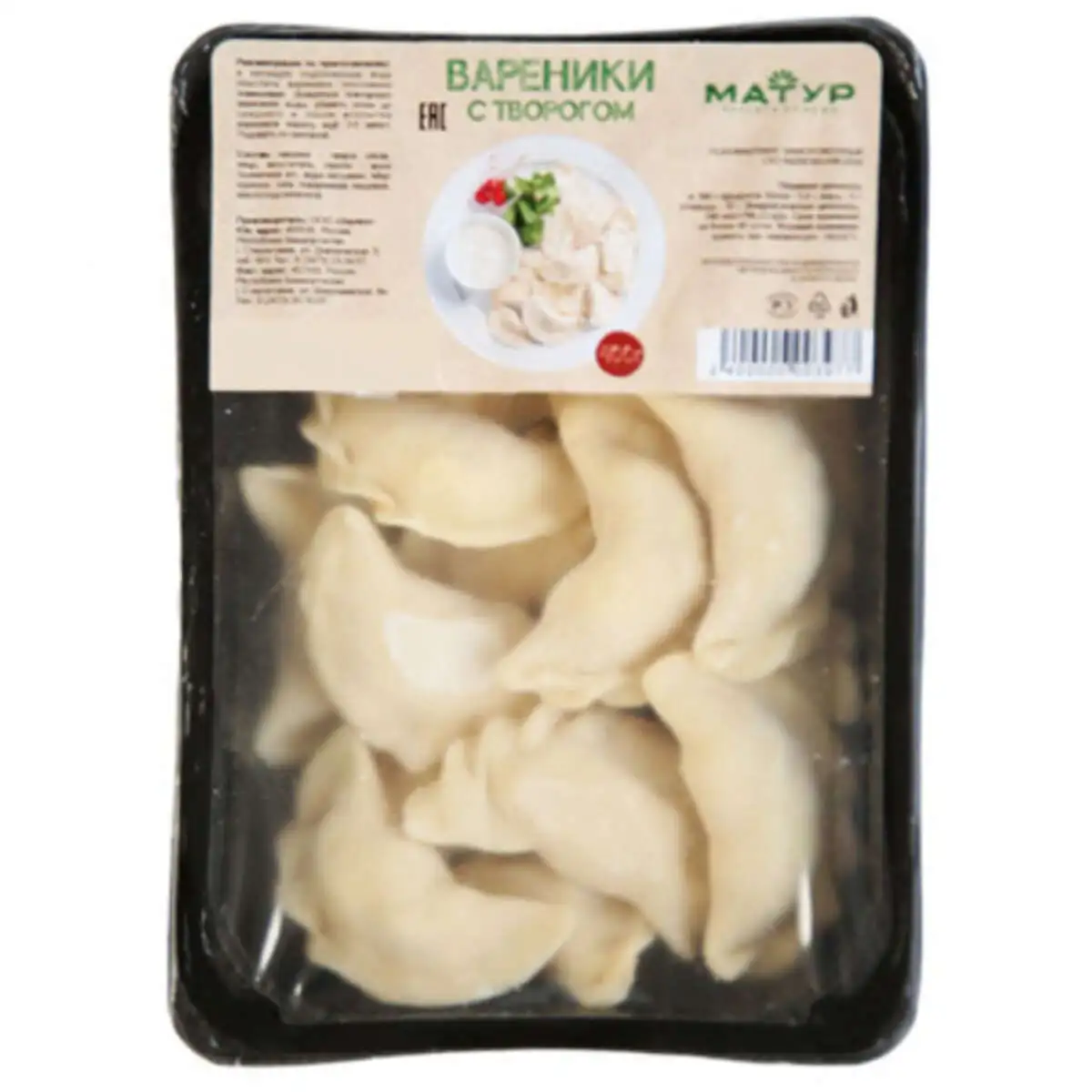 Вареники с творогом Матур