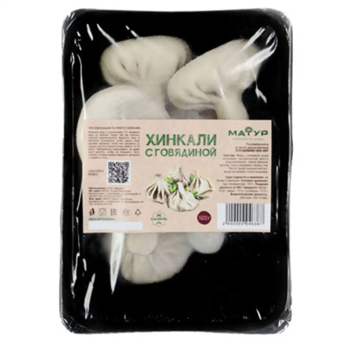 Хинкали с говядиной 522 гр "Матур"