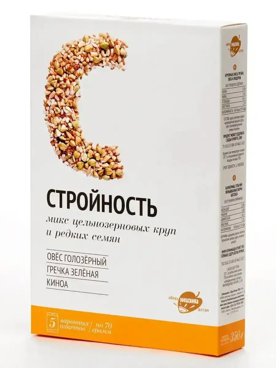 Смесь круп Стройность (зеленая гречка, овес, люцерна) в варочных пакетах 35