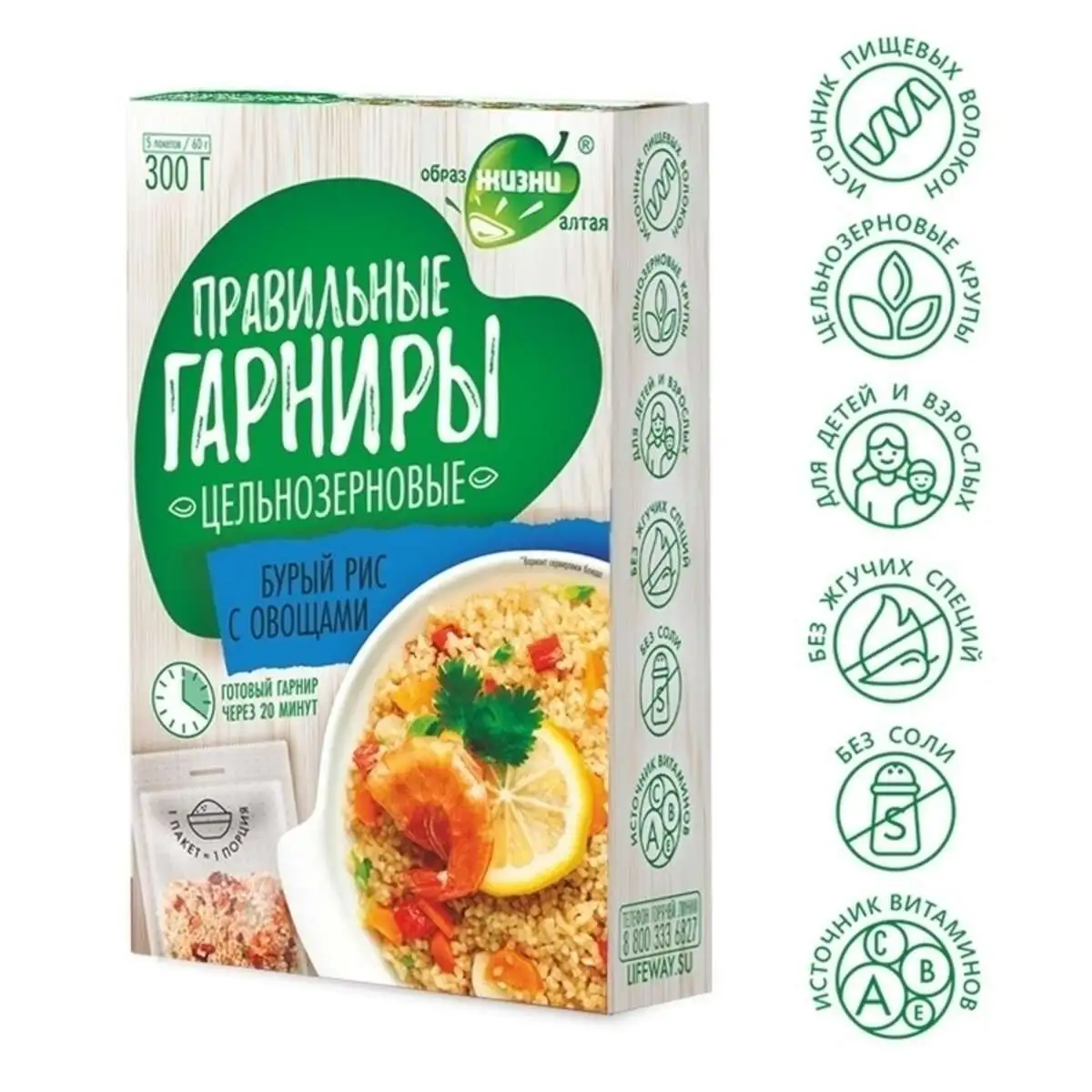 Правильные гарниры Рис бурый с овощами 300г