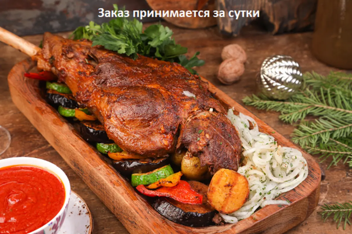 Баранья нога с овощами гриль и картофелем