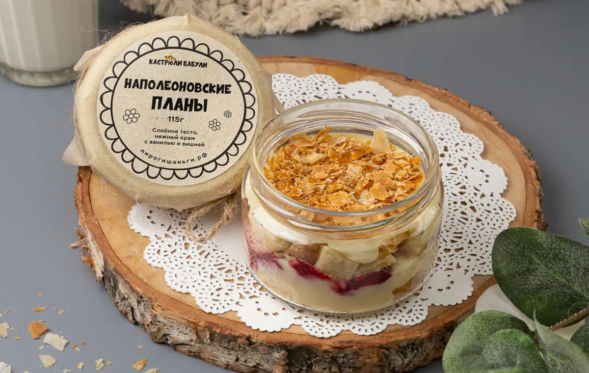 Наполеоновские планы