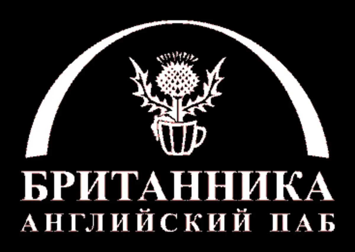 Капуста квашеная