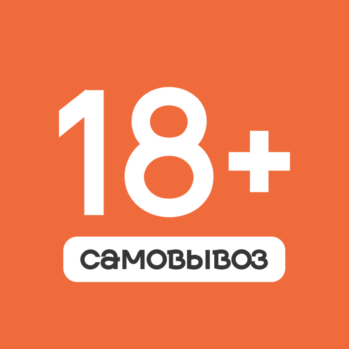 Фирменные напитки "ЕрмолаевЪ"