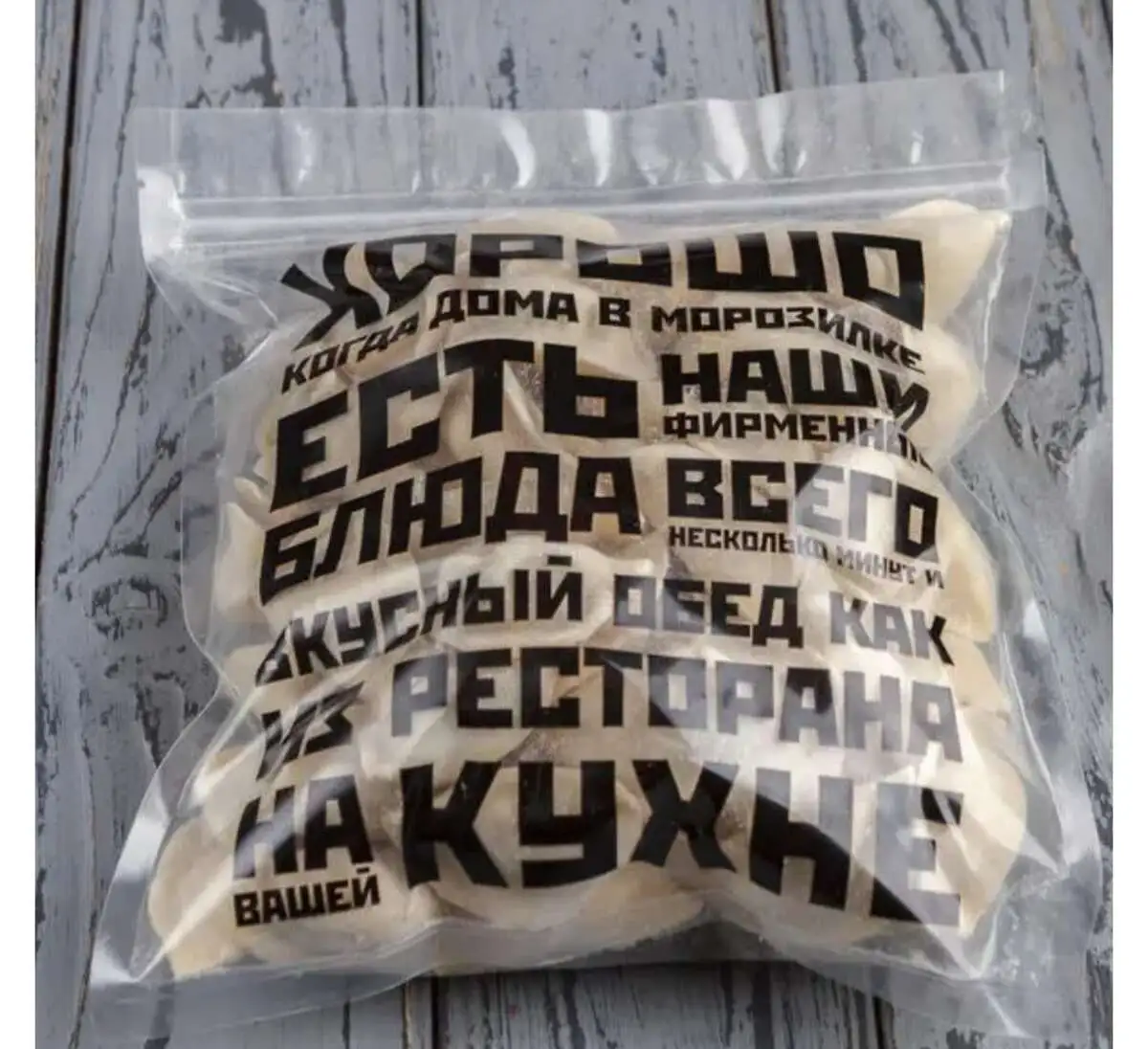 Замороженные вареники по-белорусски (большая упаковка)