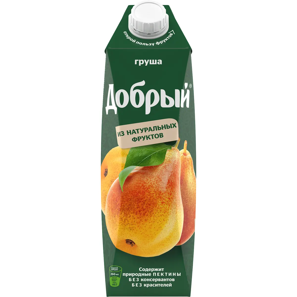 Добрый в асс.