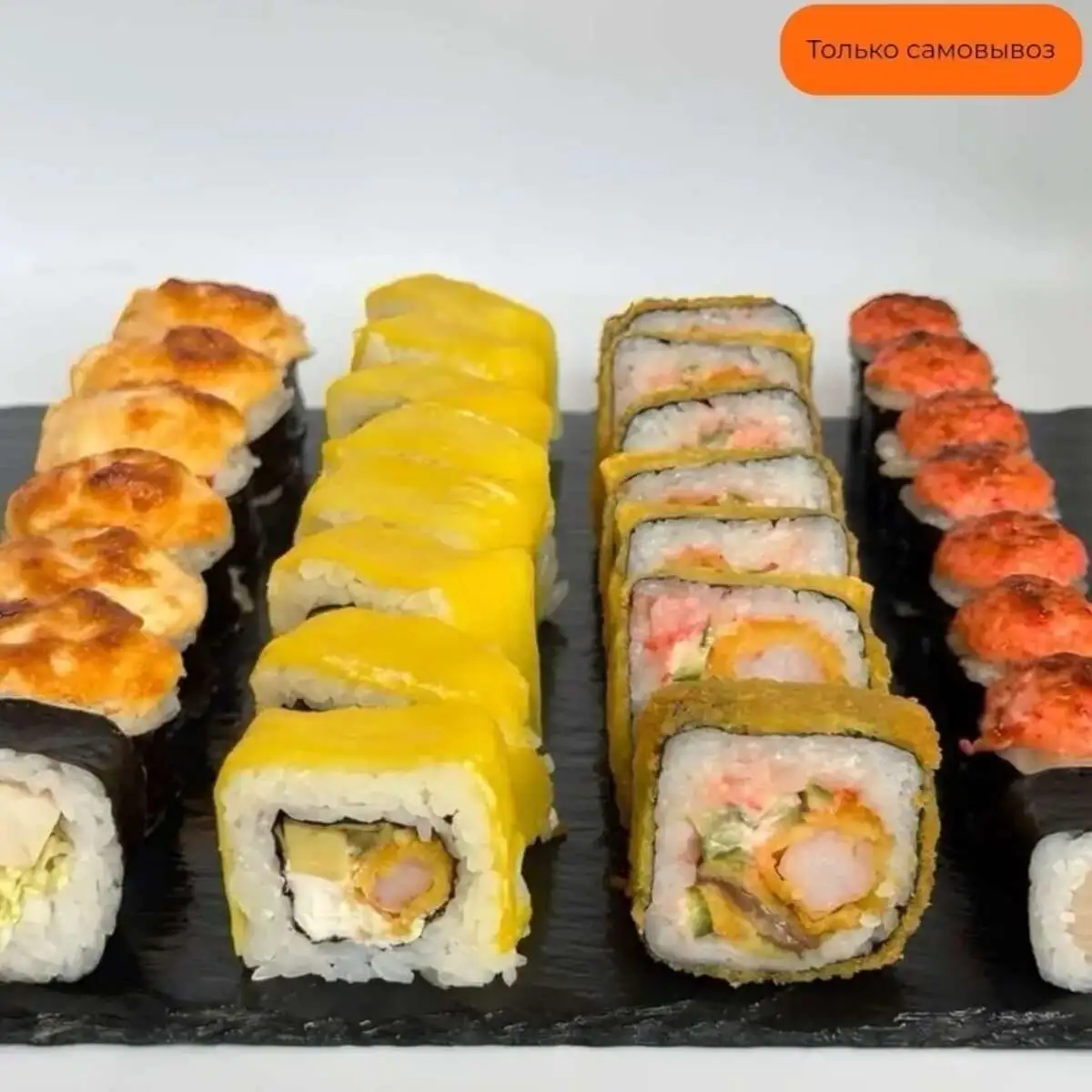 Сет "Море микс"*