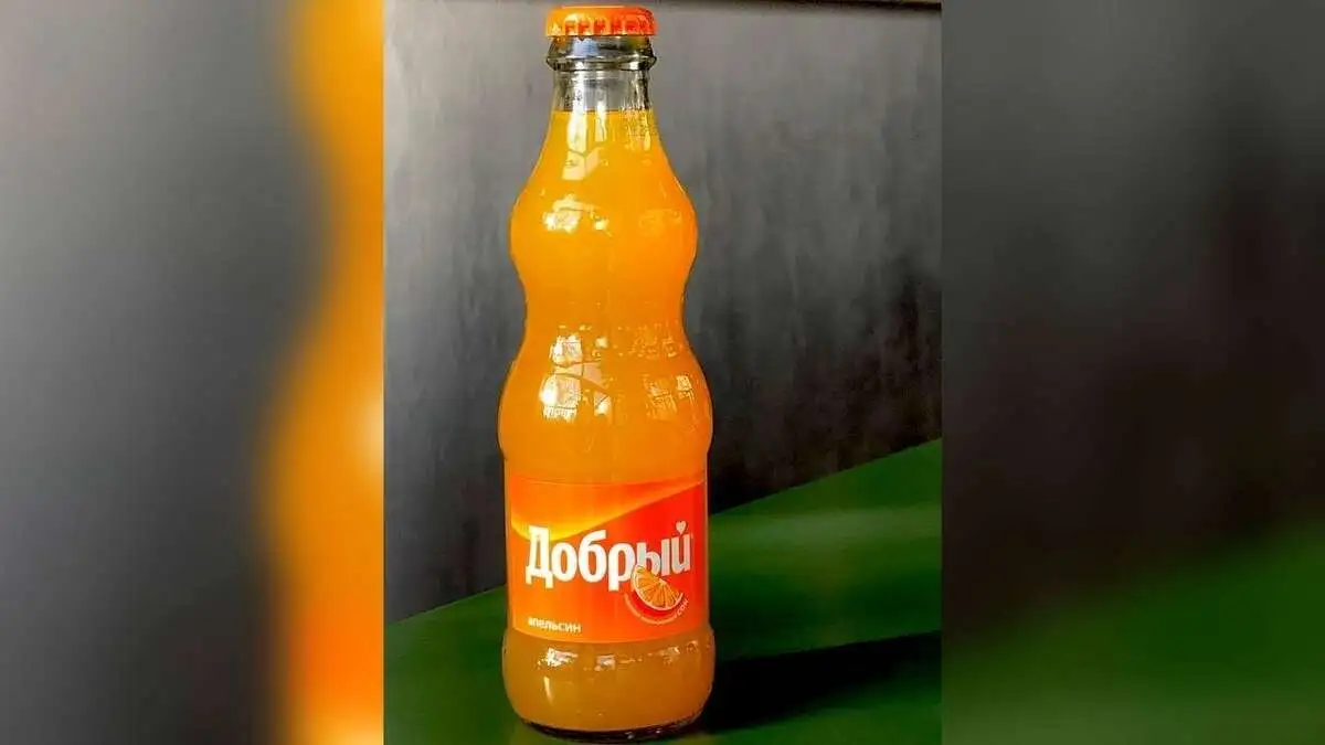 Добрый Апельсин 