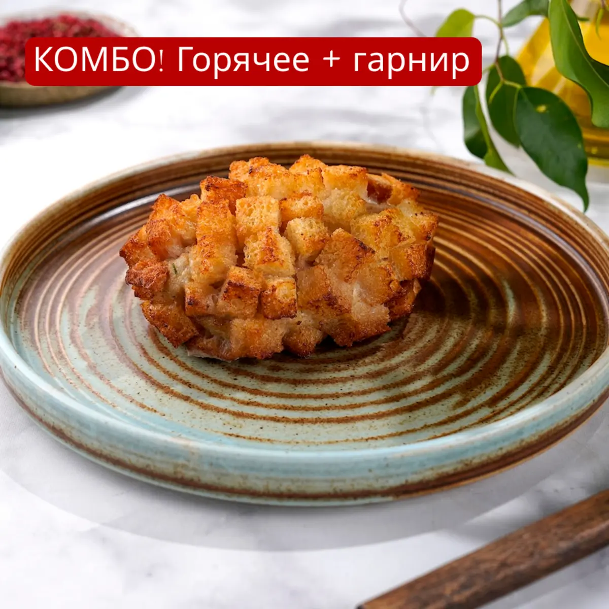 Пожарская котлета и гречка с грибами
