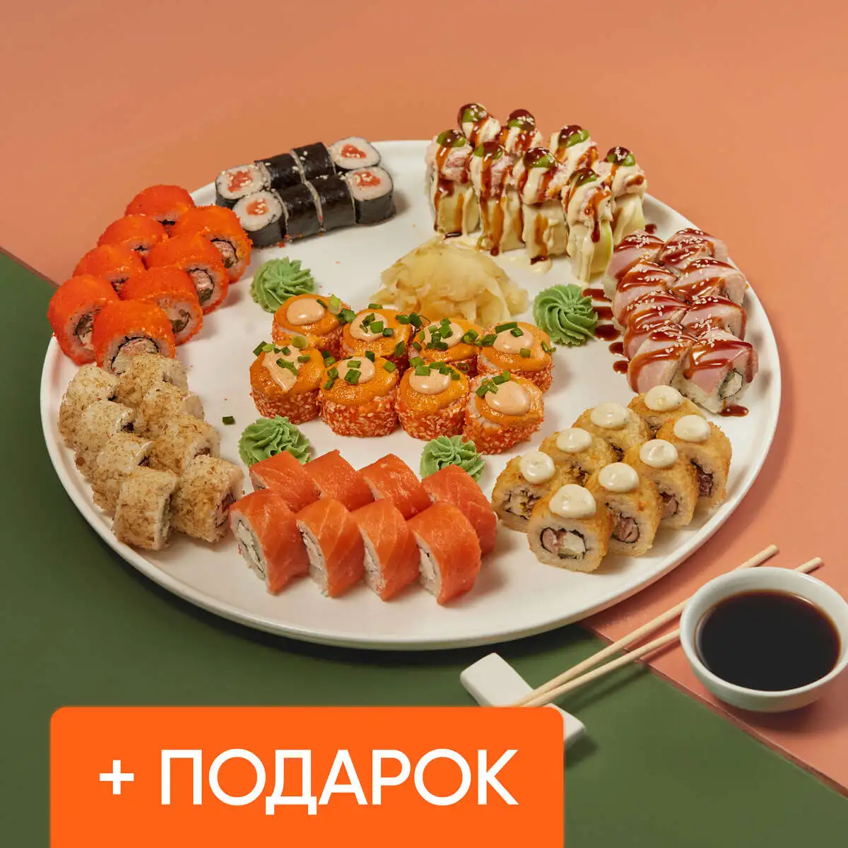 Сет Новый год начинается