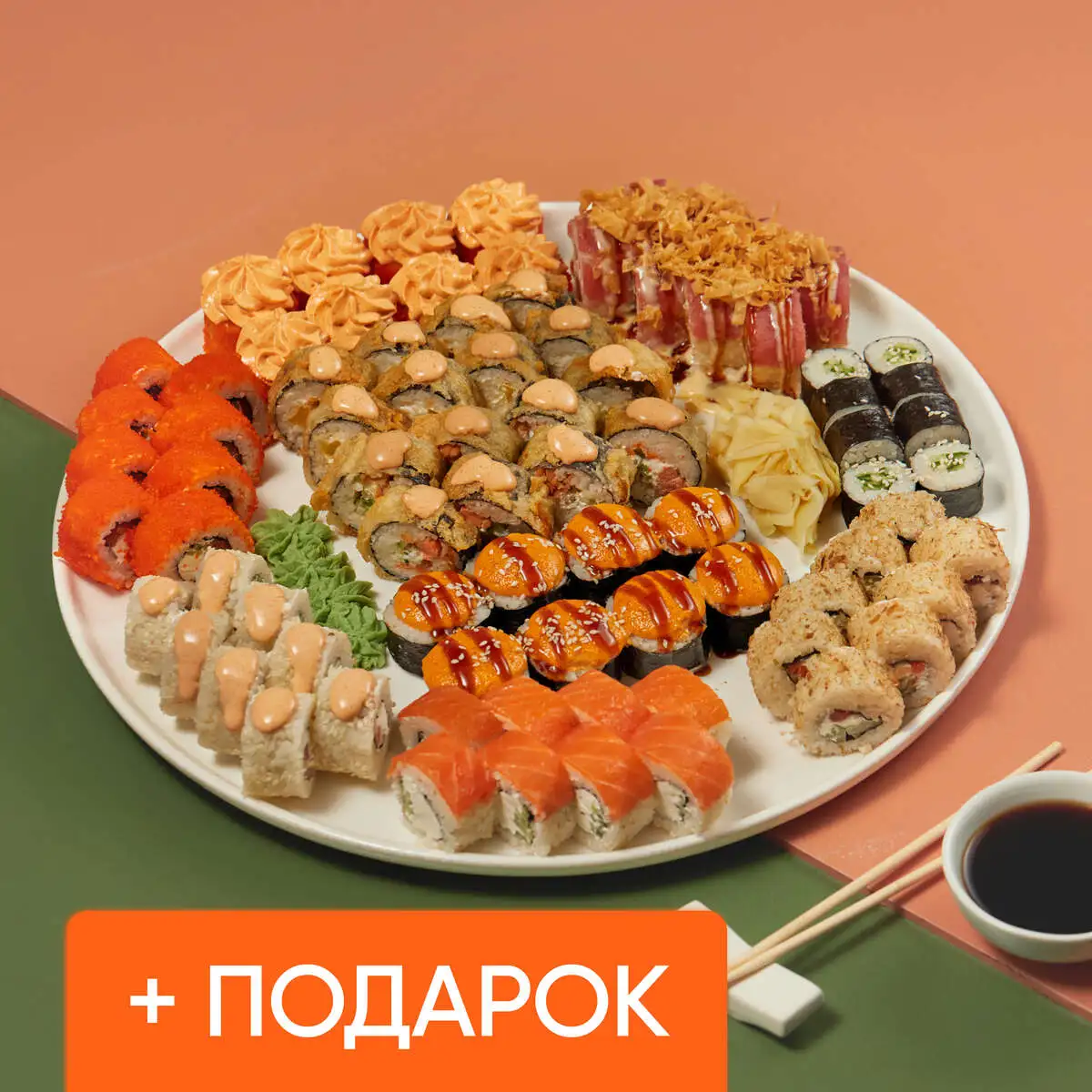 Сет Новогодняя ночь