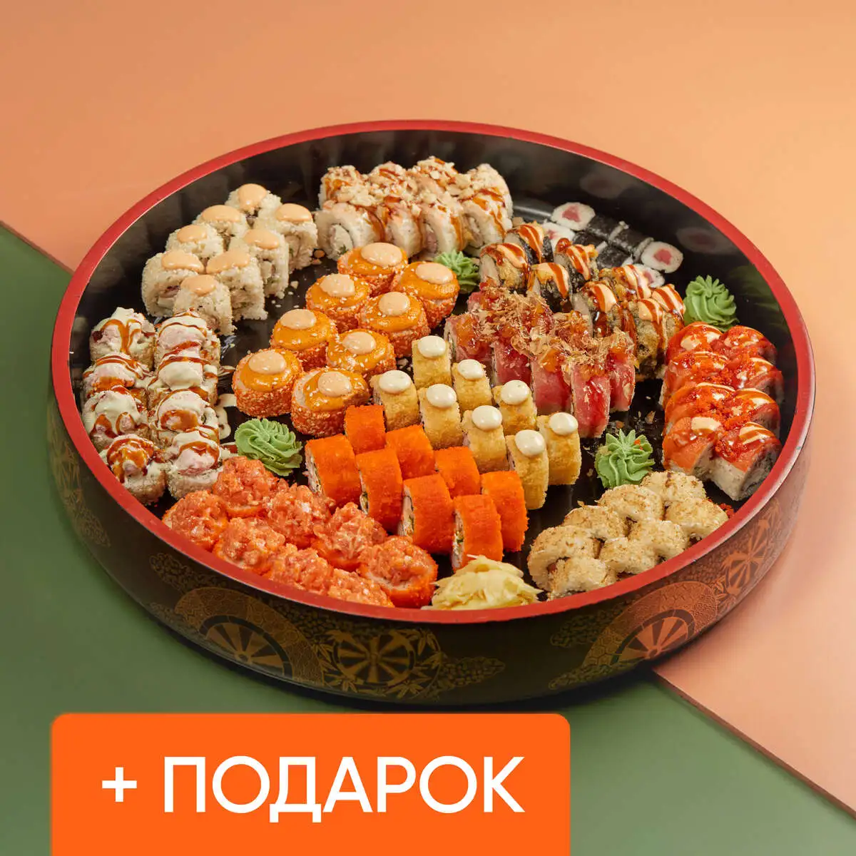 Сет Большая встреча