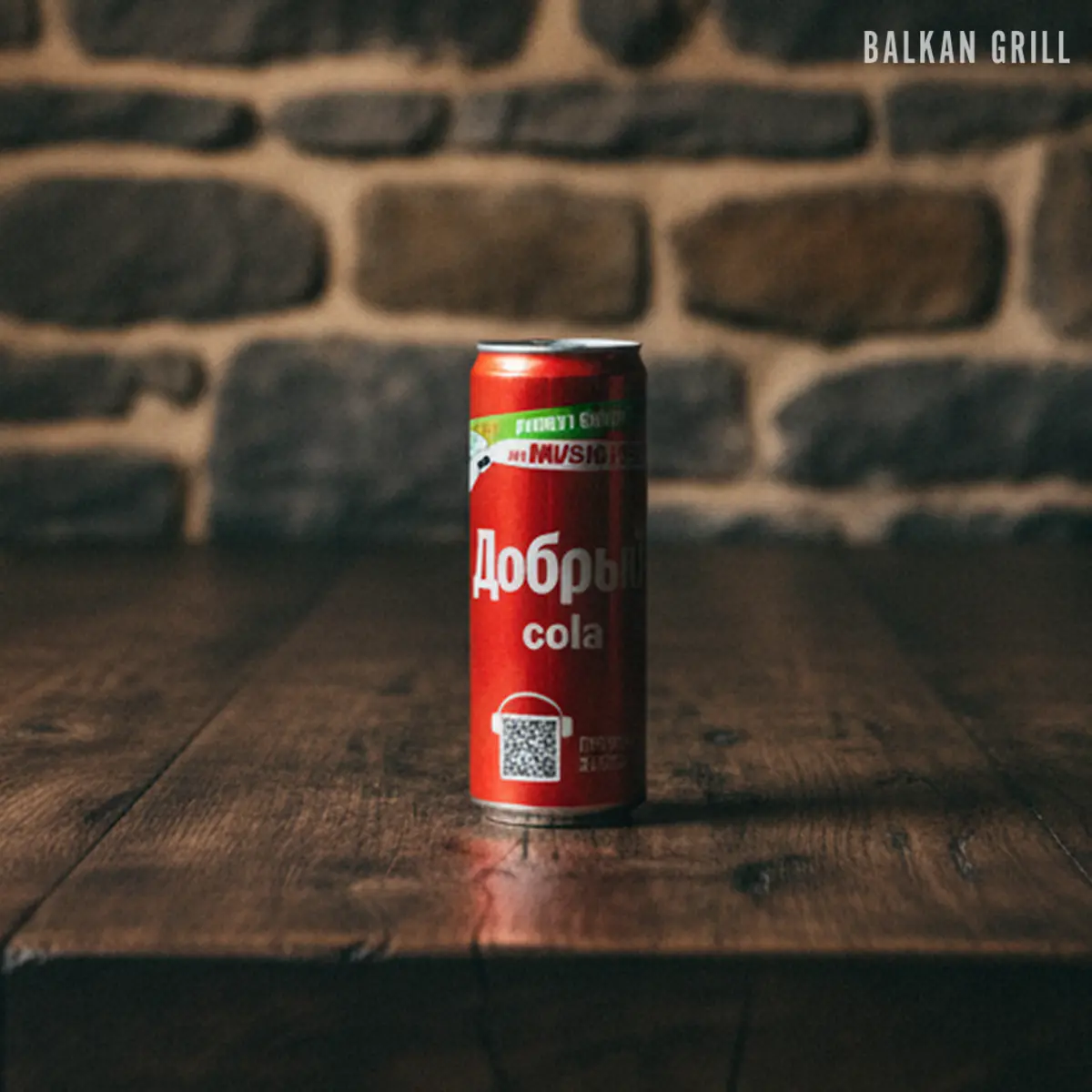 Добрый Кола