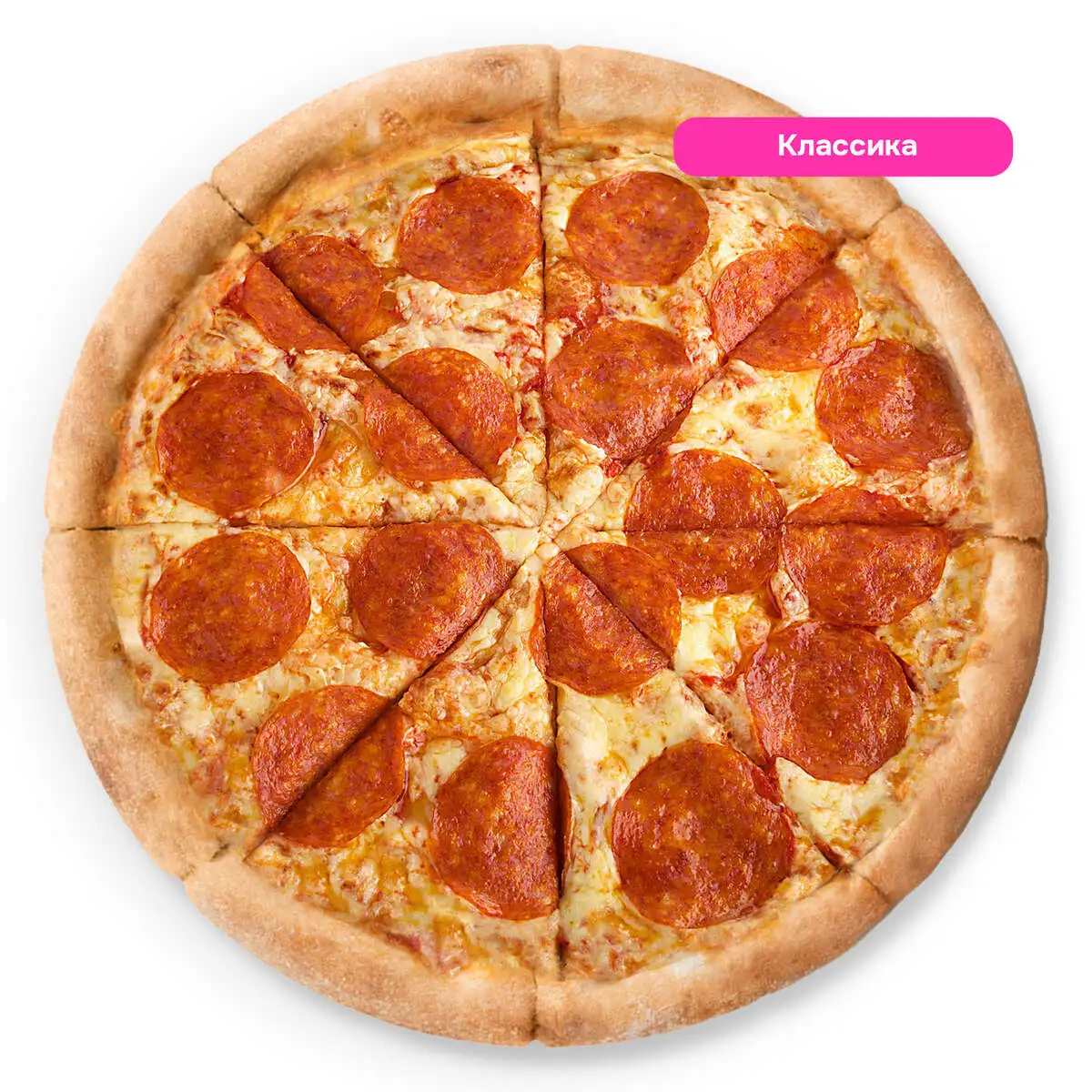 Пицца "Пепперони" 33 см.