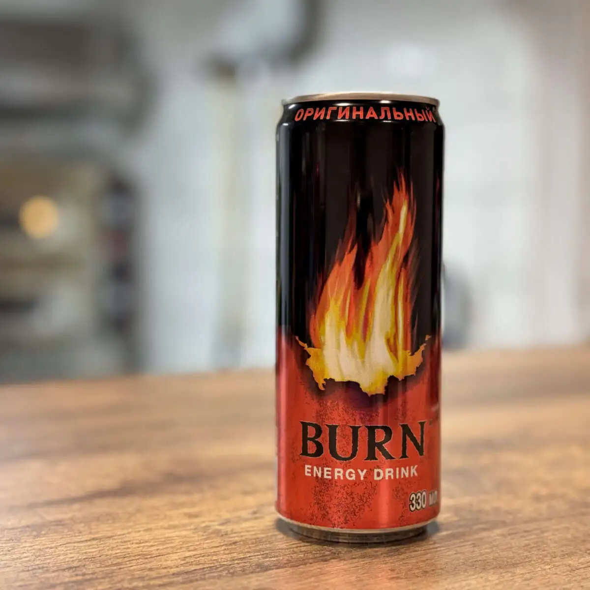 Burn Original 0.33