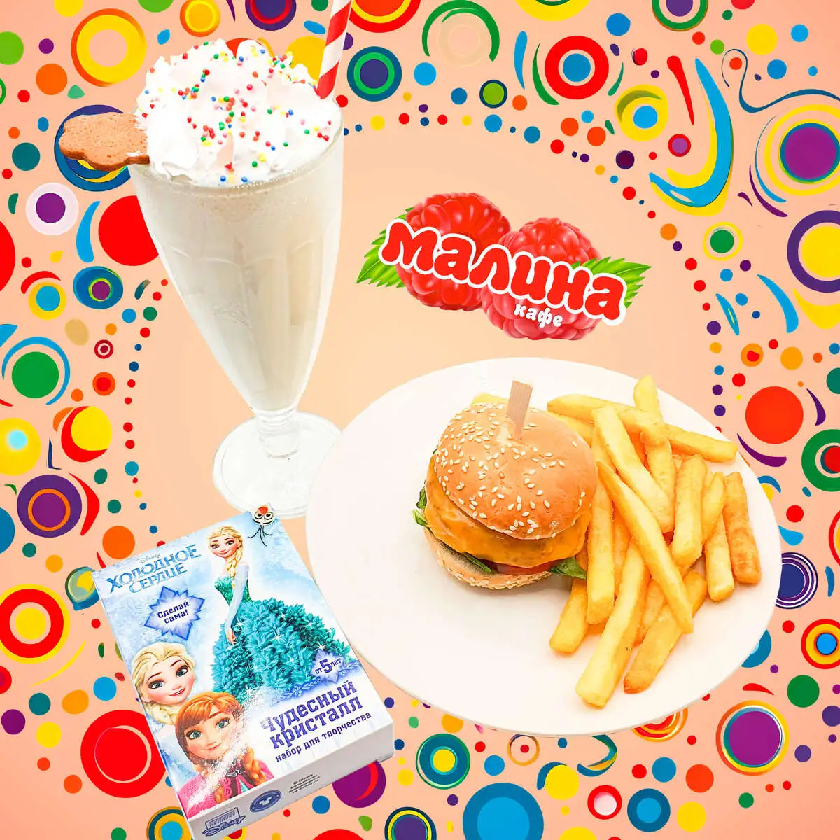 Комбо-детское с игрушкой 