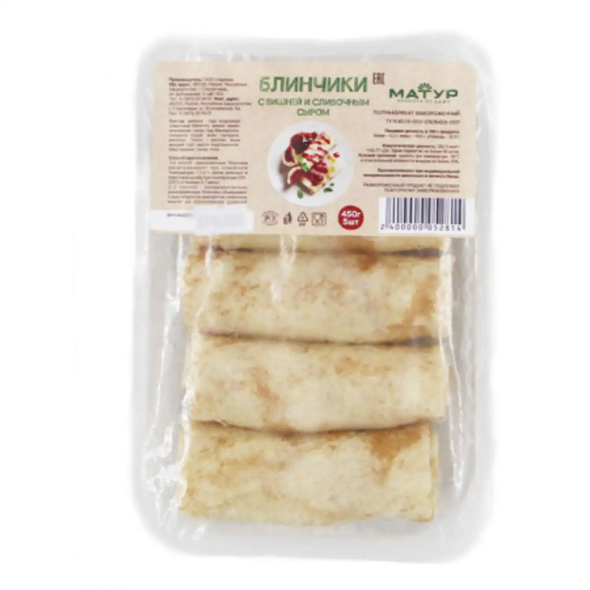 Блины с вишней и сливочным сыром "Матур" халяль