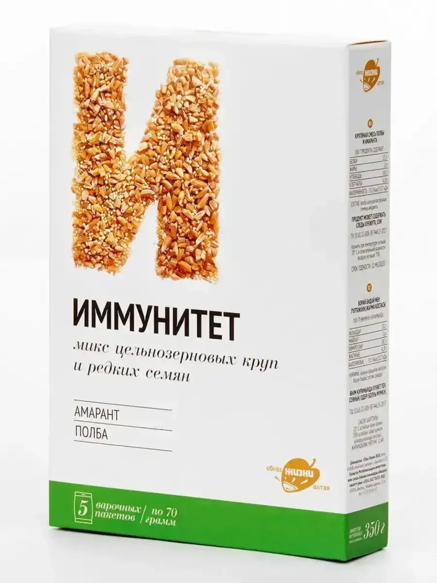 Смесь круп Иммунитет (полба, амарант) в варочных пакетах 350 г