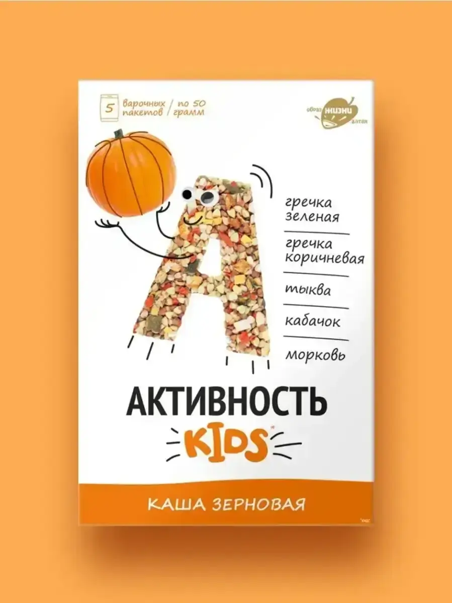 Каша зерновая Активность kids в варочных пакетах 250г